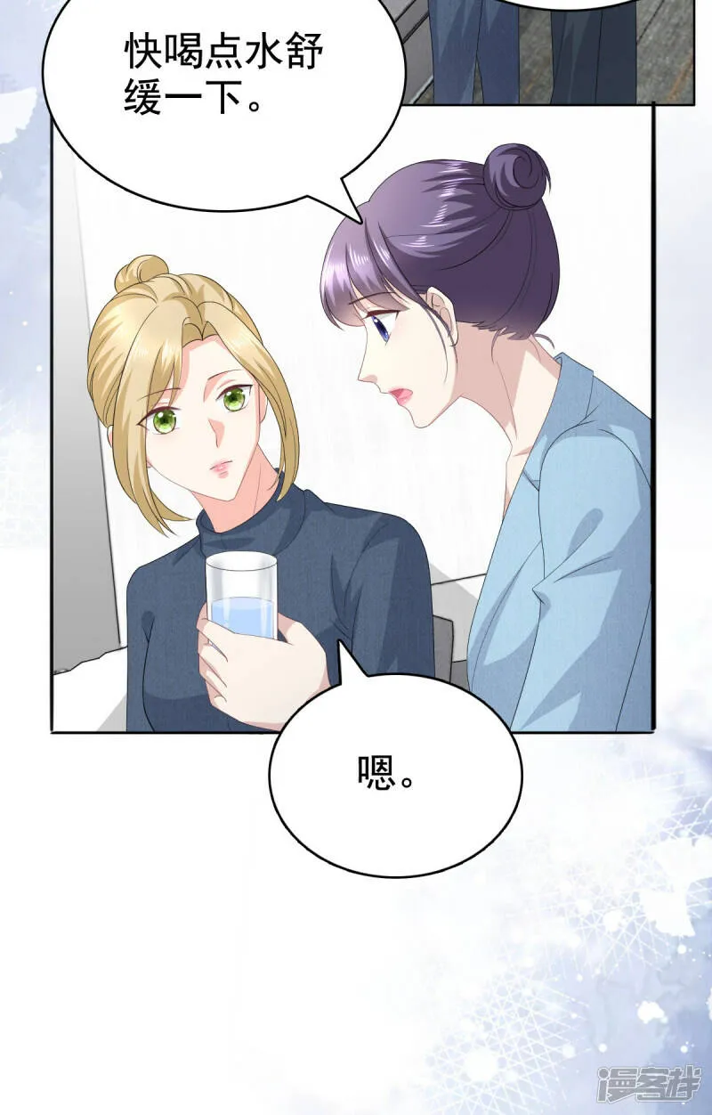 第96话 陆南音的孩子2