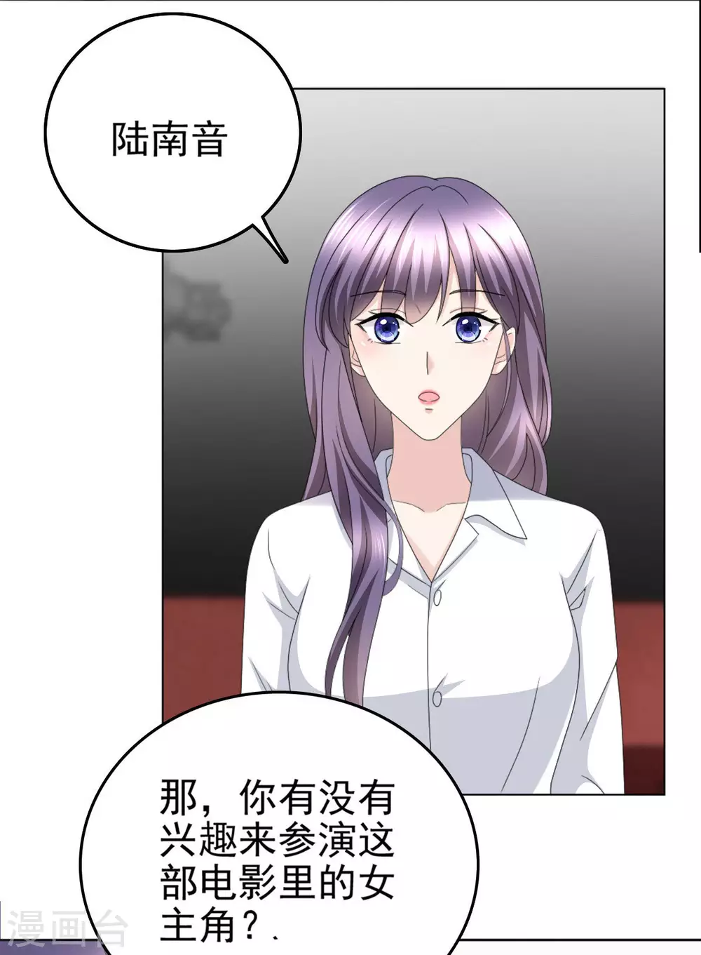 第24话 她的好总是被人发现16