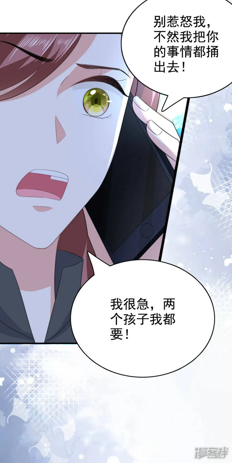 第104话 你相信我吗？9