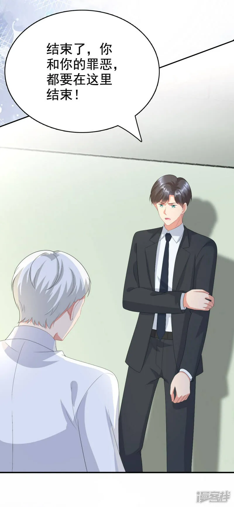 第109话 这辈子遇到你很值得10