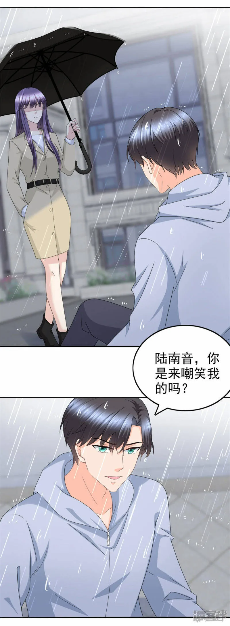 第39话 堕落吧！阿澜17