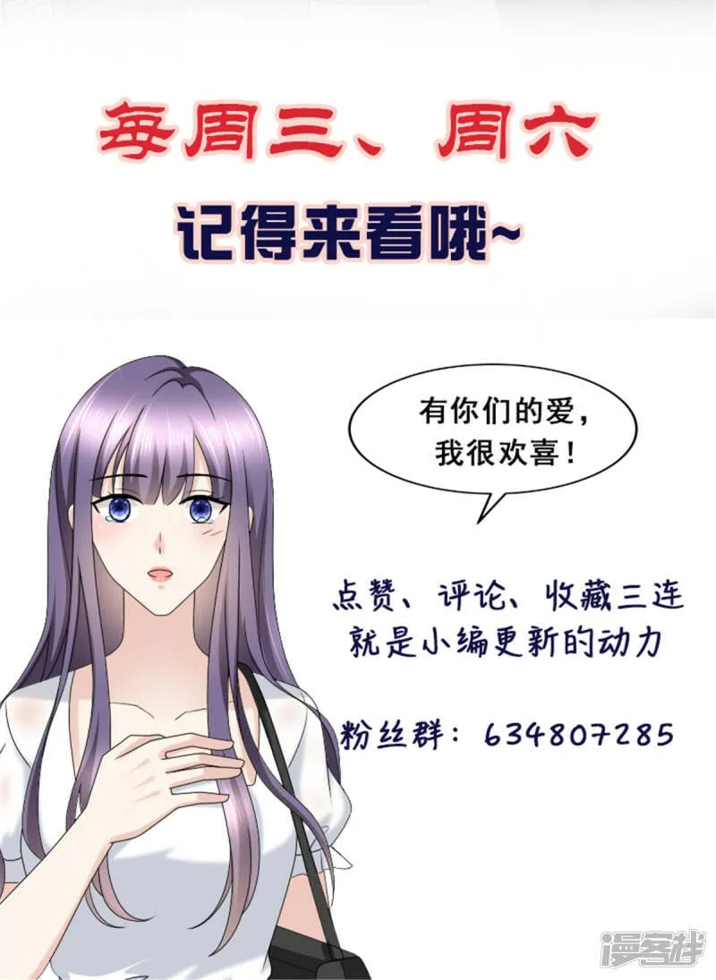第76话 是调情还是误会？25