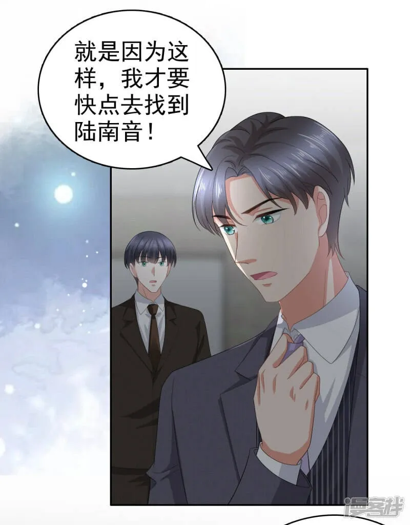 第68话 你们都去死10