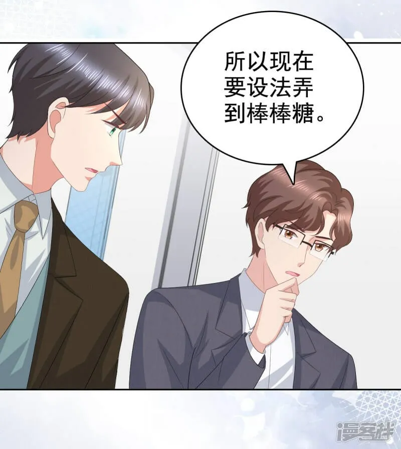 第91话 乔千雅被控制了24