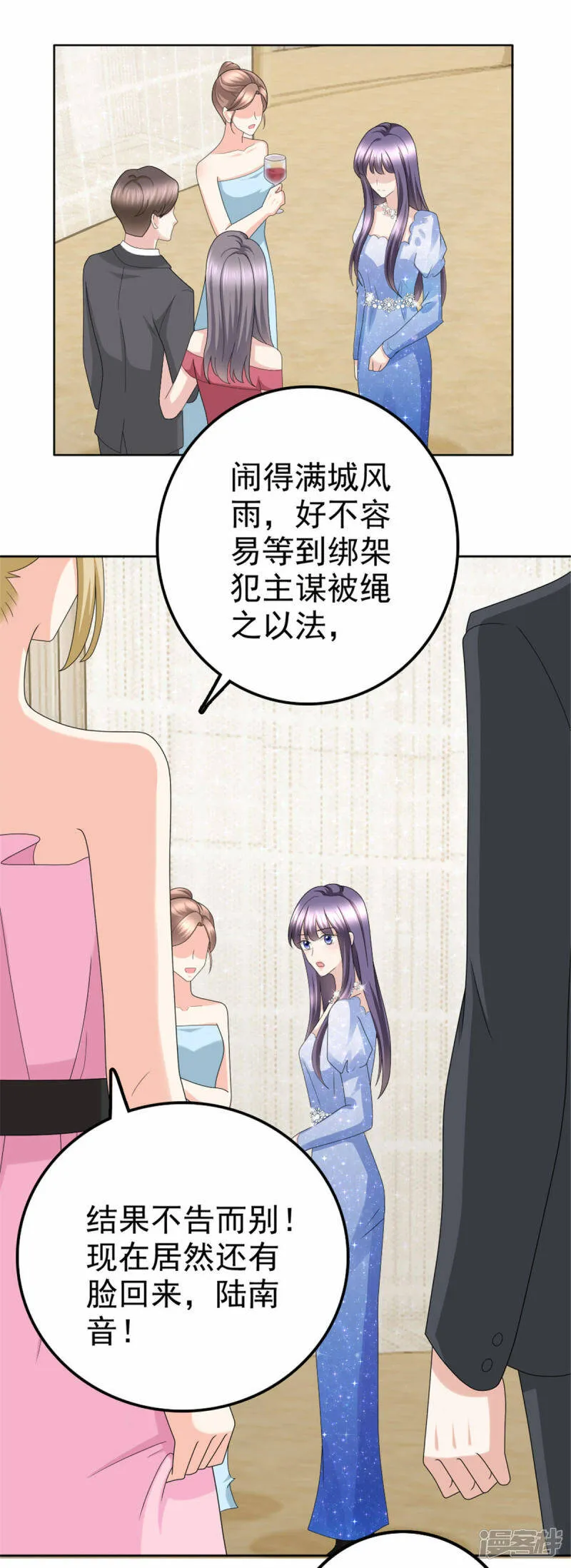 第41话 和哥哥分手的原因16