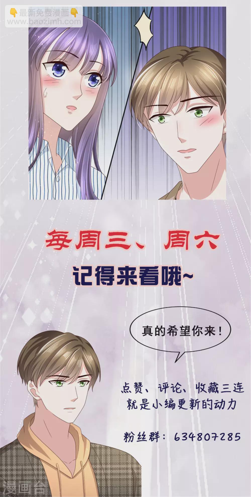 第13话 不要逼我用蛮力25