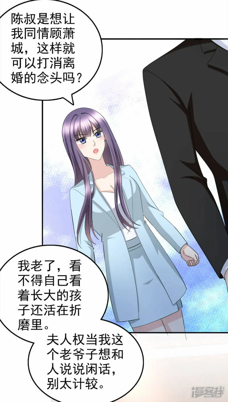 第35话 丢失的发卡！3
