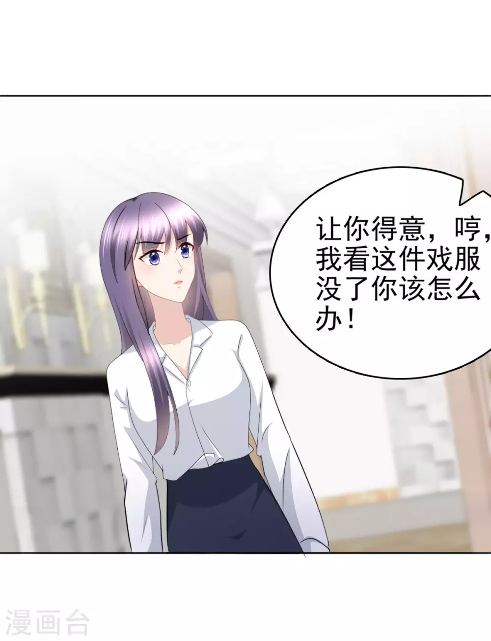 第25话 被绑架了1