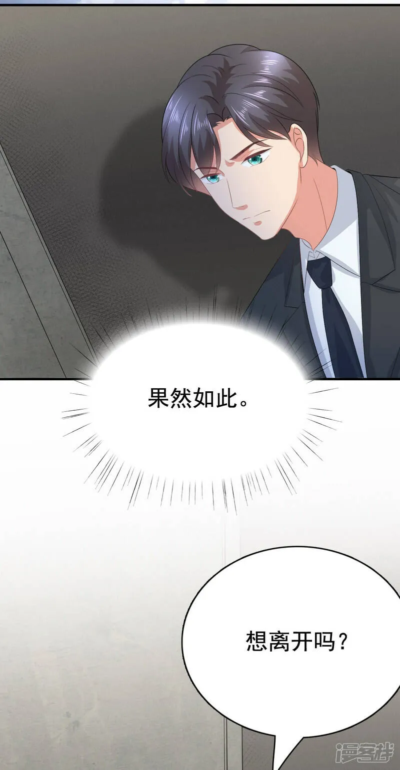 第104话 你相信我吗？10