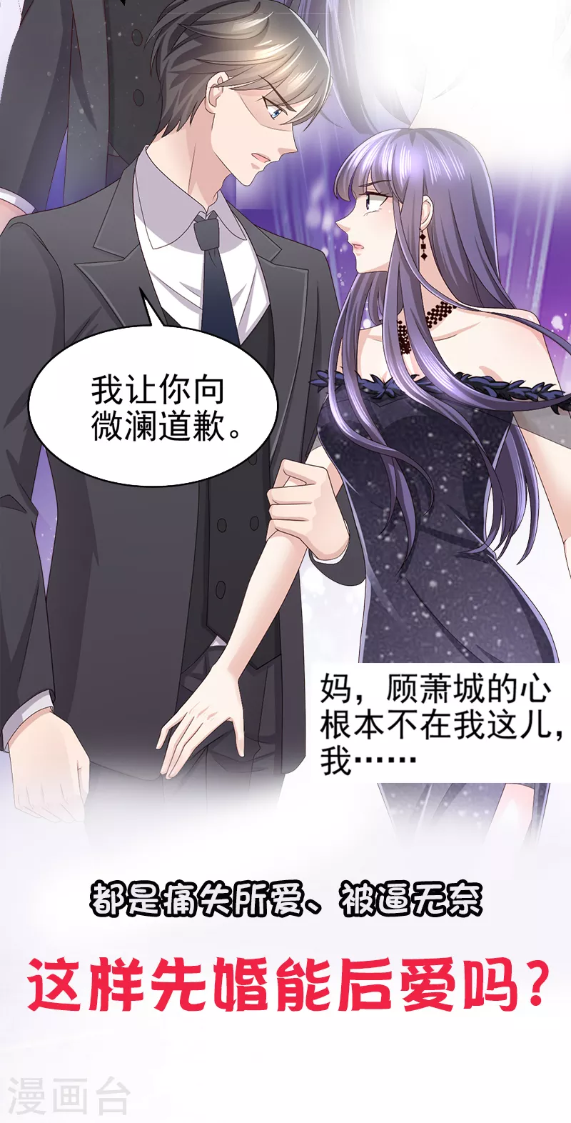 预告1