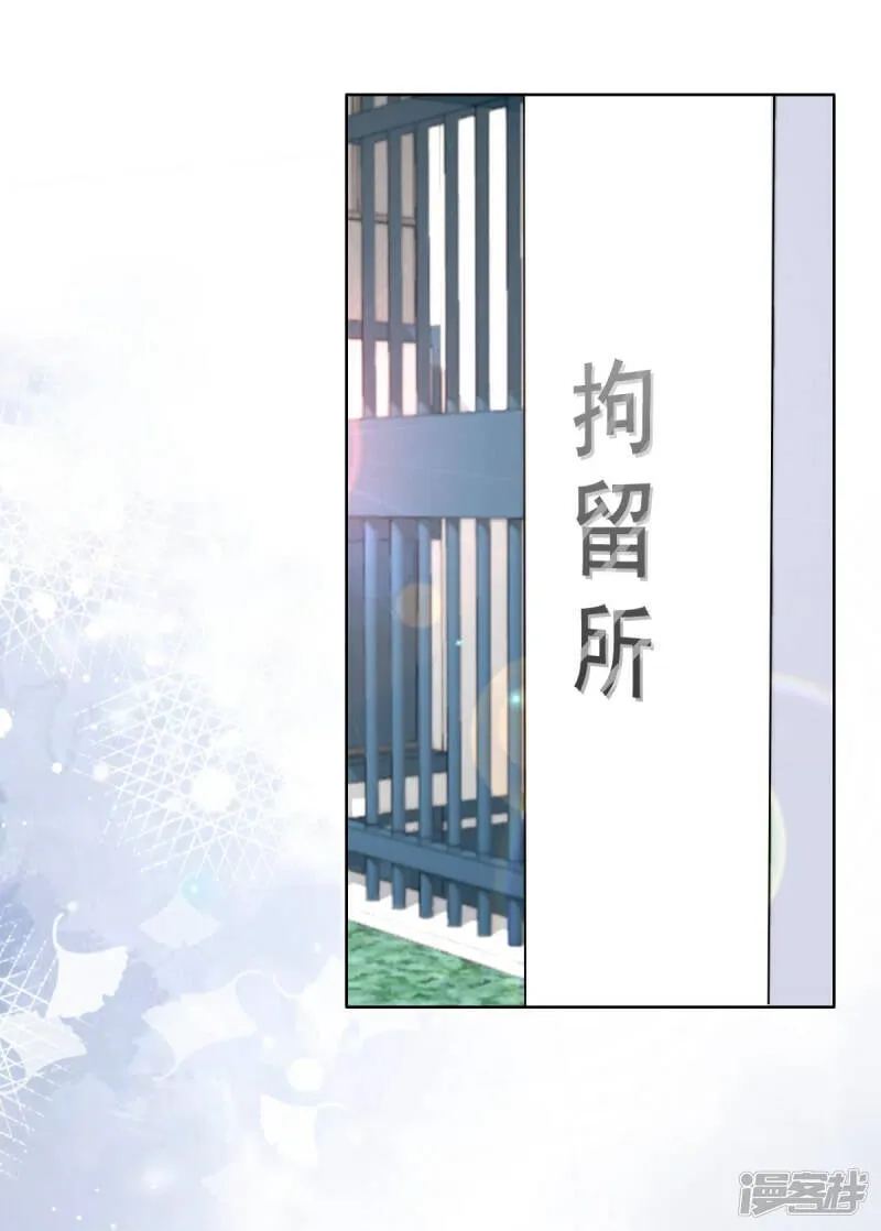 第99话 我帮你把孩子夺回来22