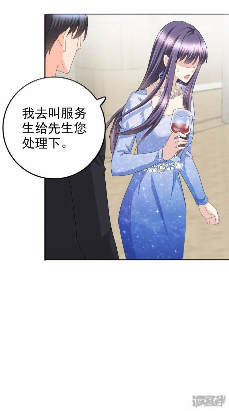 第42话 我是南音的男朋友8