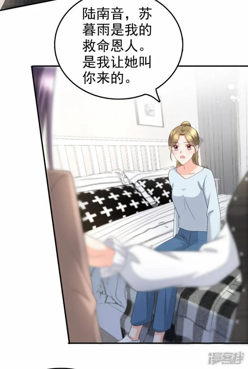 第35话 丢失的发卡！22
