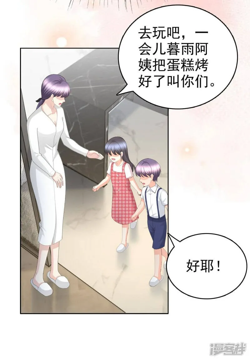 第65话 有你们我很幸福5