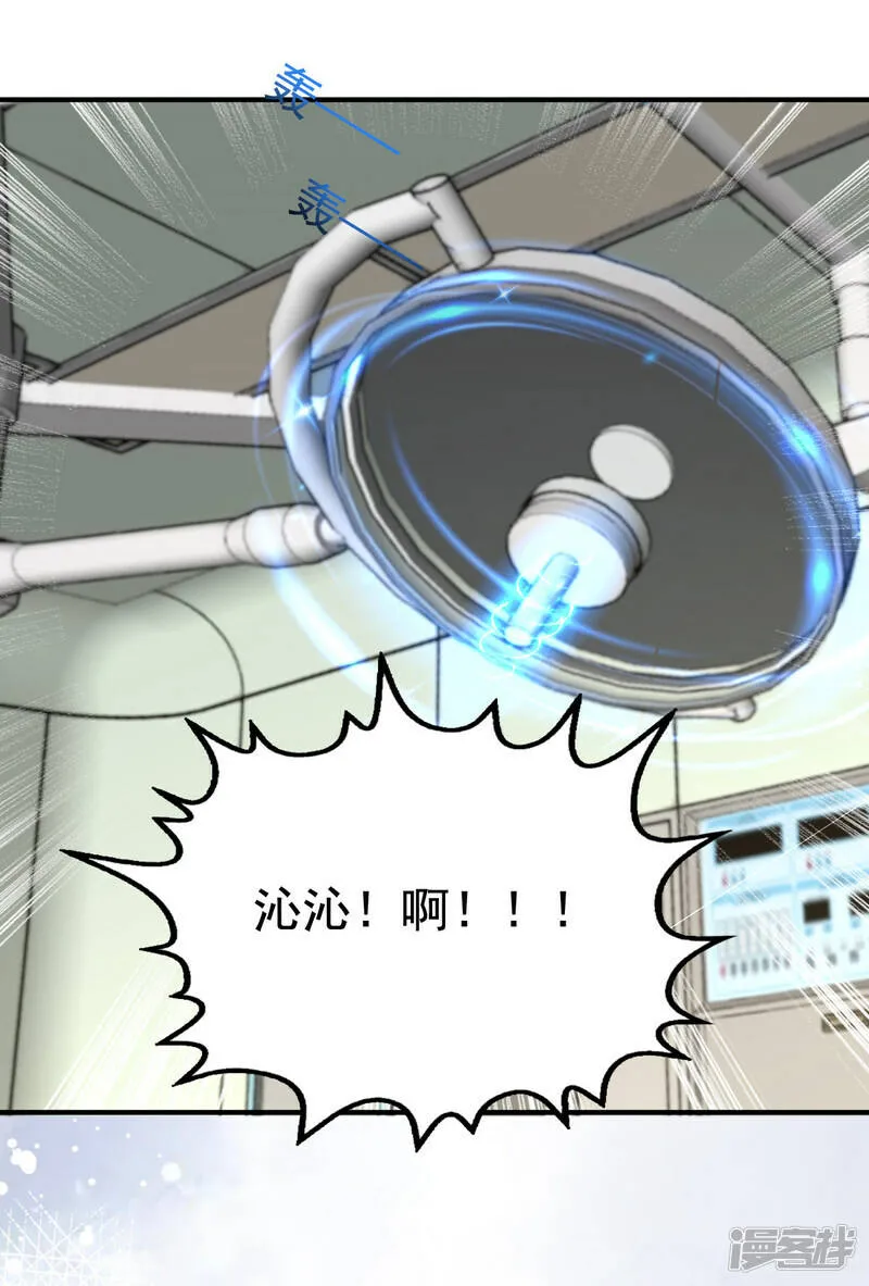 第108话 踏实我的杰作16