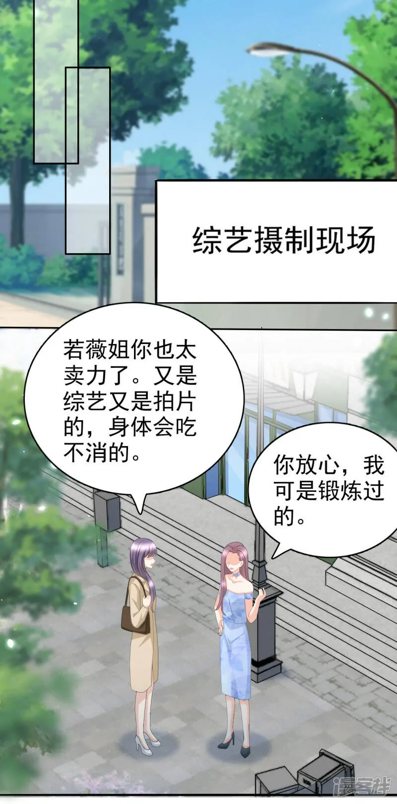 第59话 夫妻散伙了？8
