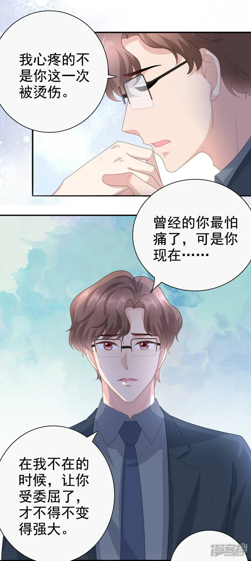 第76话 是调情还是误会？27