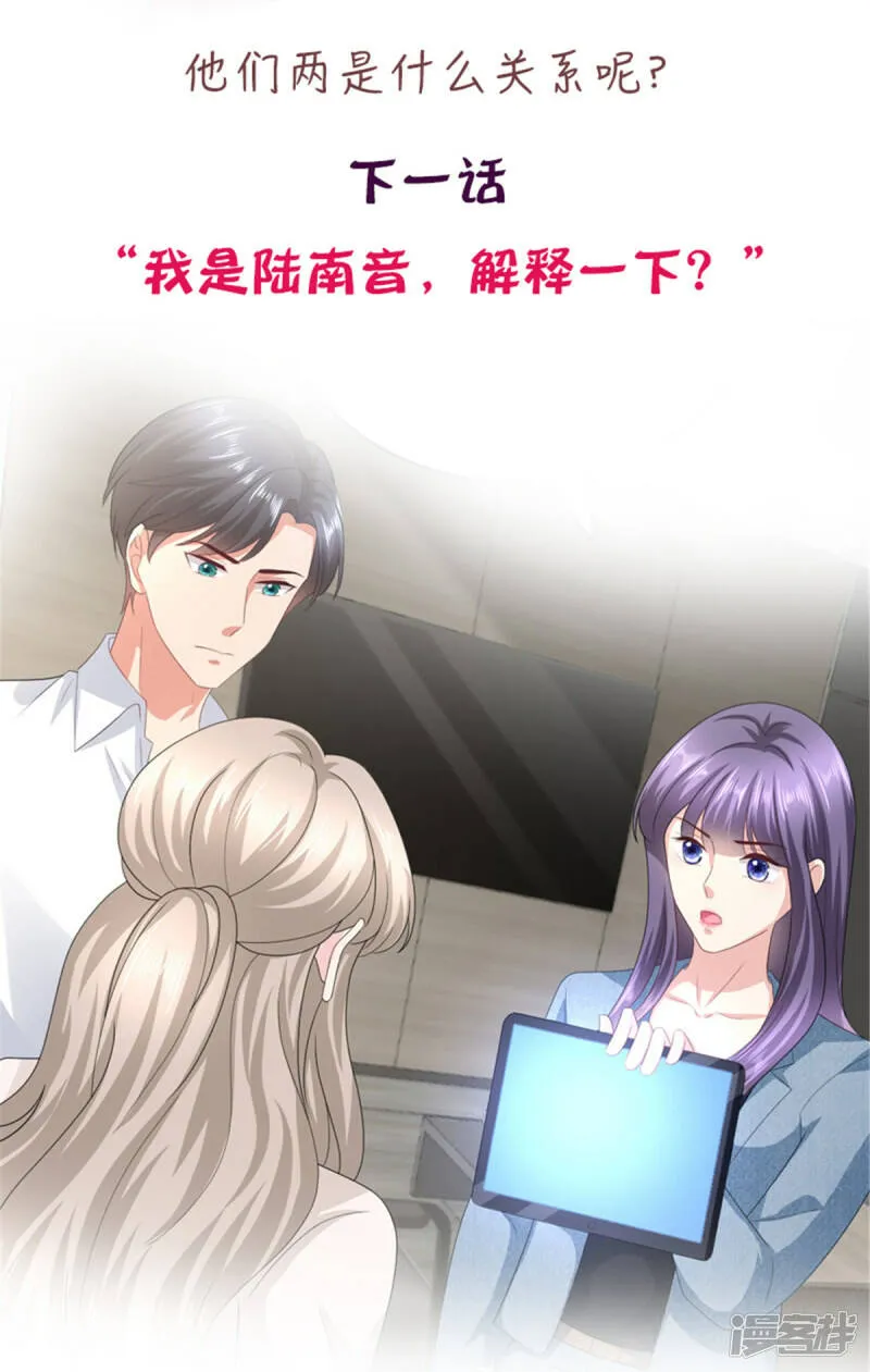 第73话 阿洛，那是罪恶的烟花24