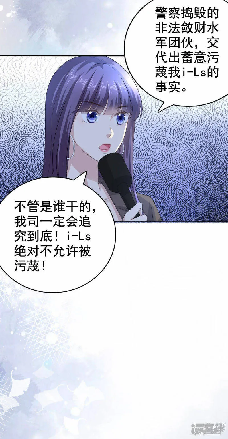 第82话 吊打乔千雅16