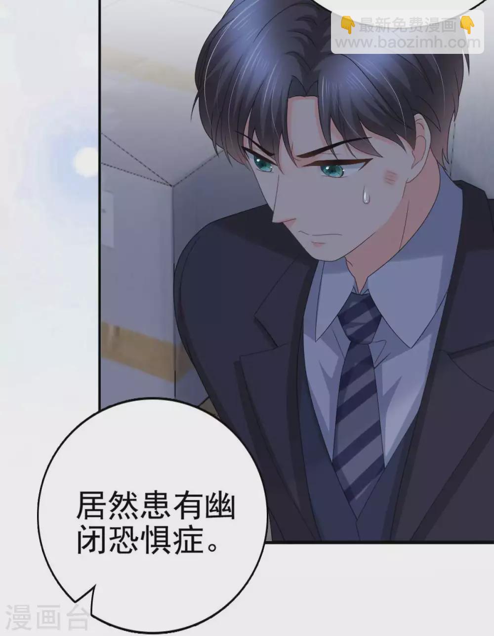 第27话 用自己做赌注17