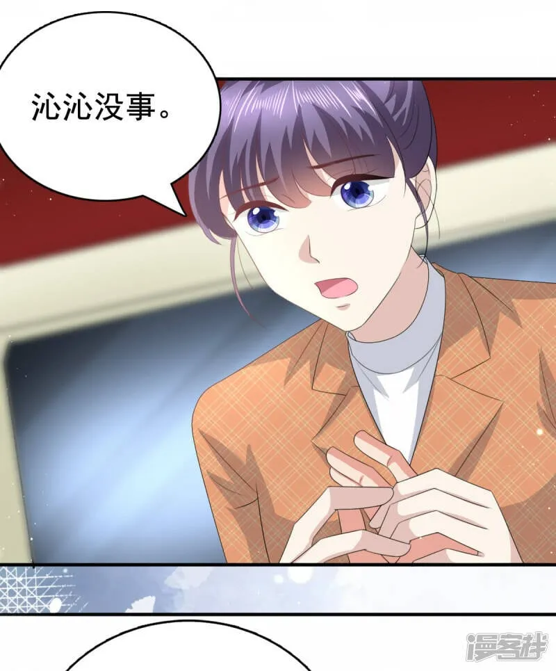 第109话 这辈子遇到你很值得22