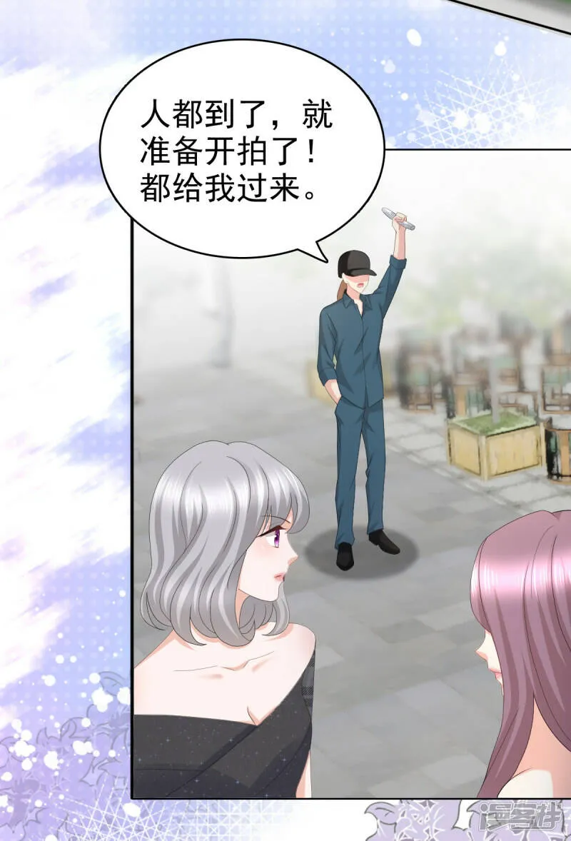 第59话 夫妻散伙了？14