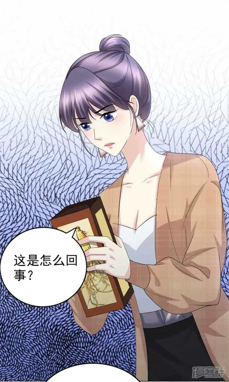第48话 前夫和前男友20
