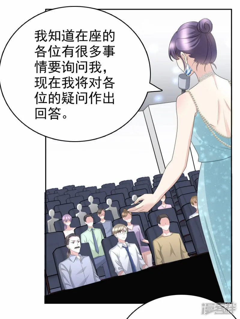 第54话 《囚鸟》“破笼”6