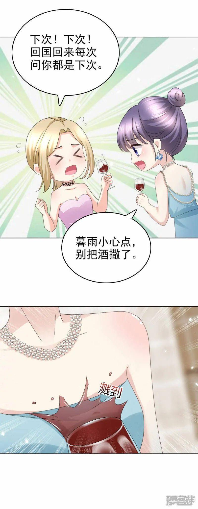 第54话 《囚鸟》“破笼”19