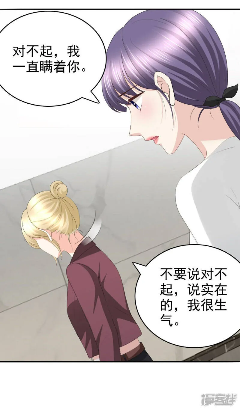 第65话 有你们我很幸福7