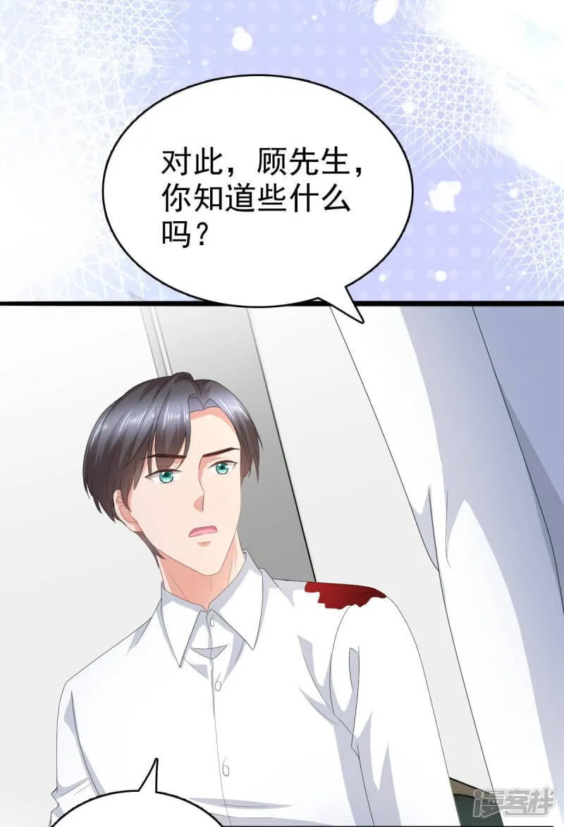 第69话 我愿意死在你手里16