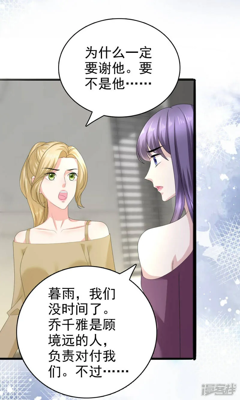 第73话 阿洛，那是罪恶的烟花10