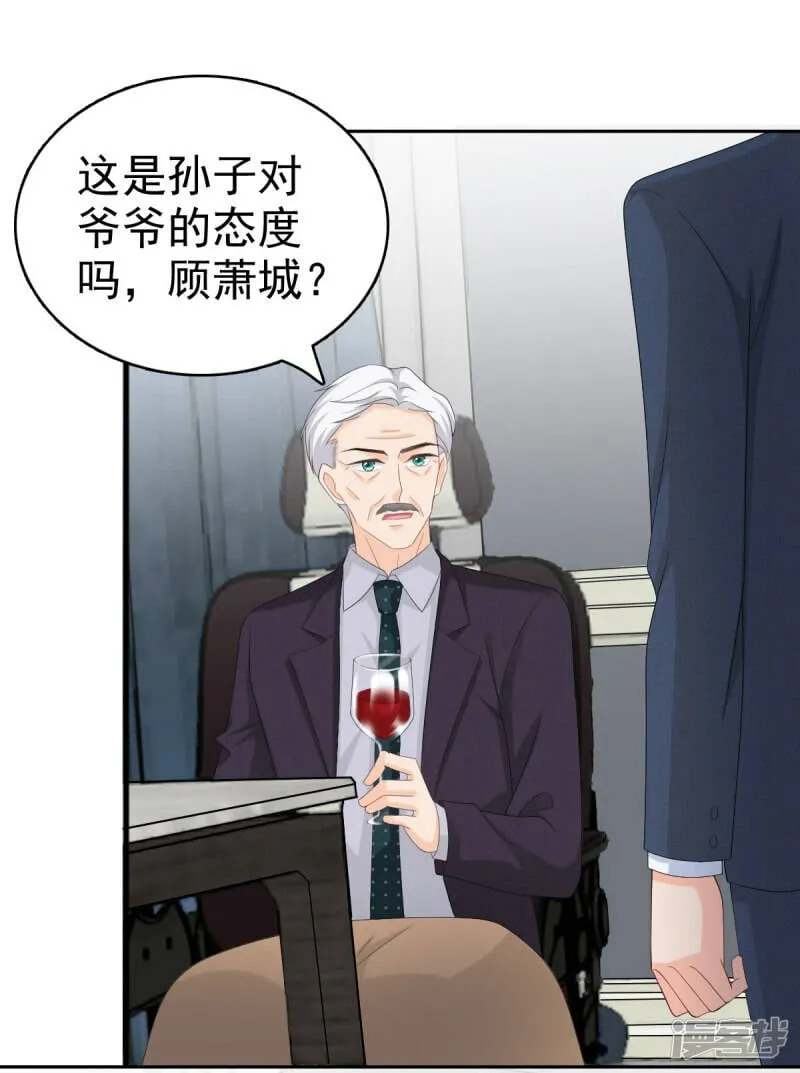 第63话 我们的战争14