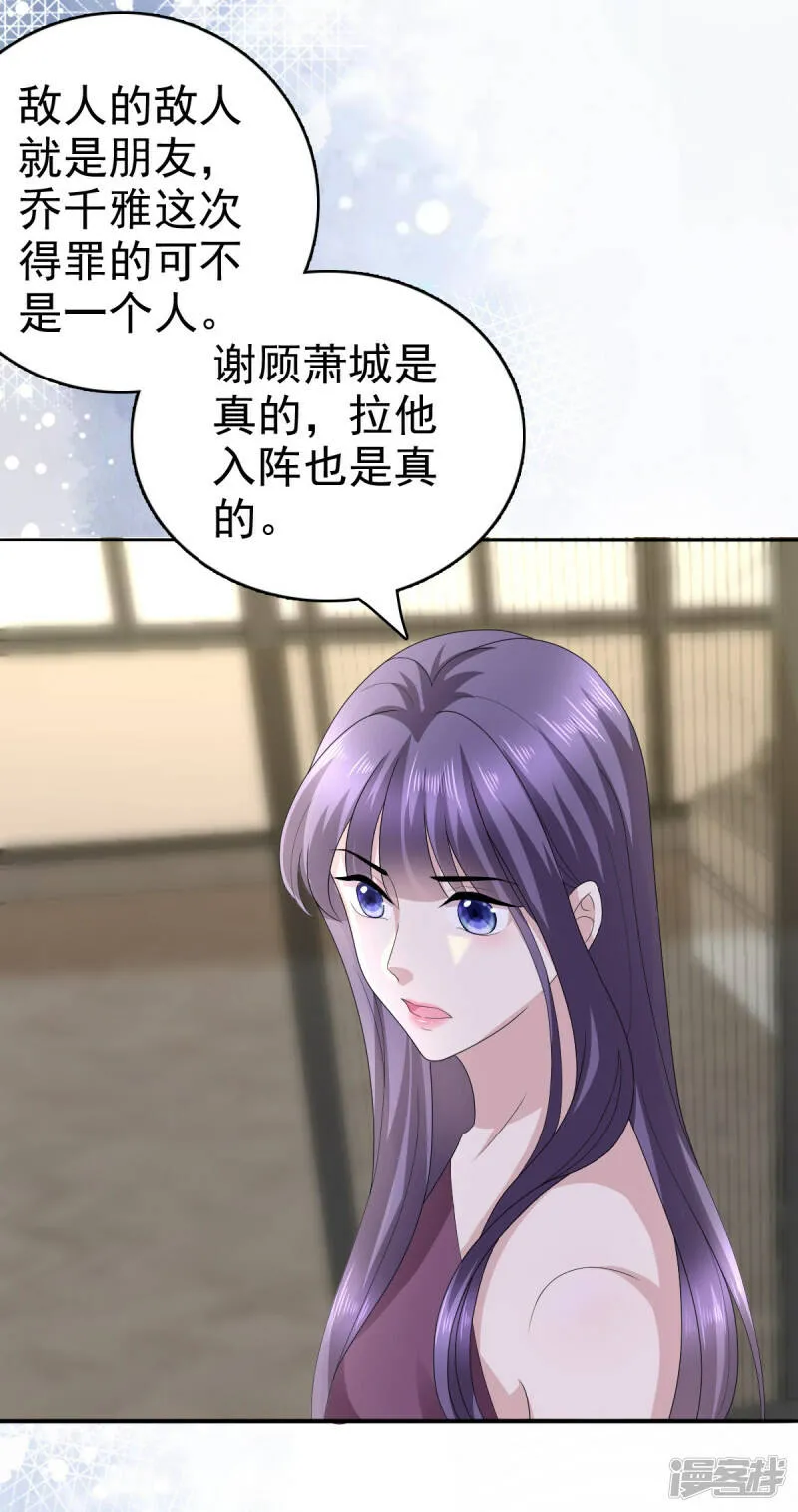 第73话 阿洛，那是罪恶的烟花11