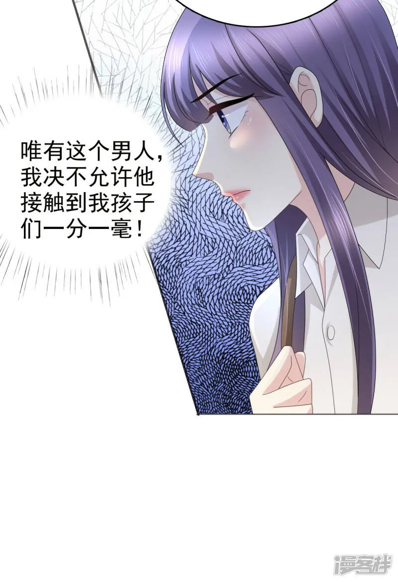 第46话 在她之后，我不再是我8