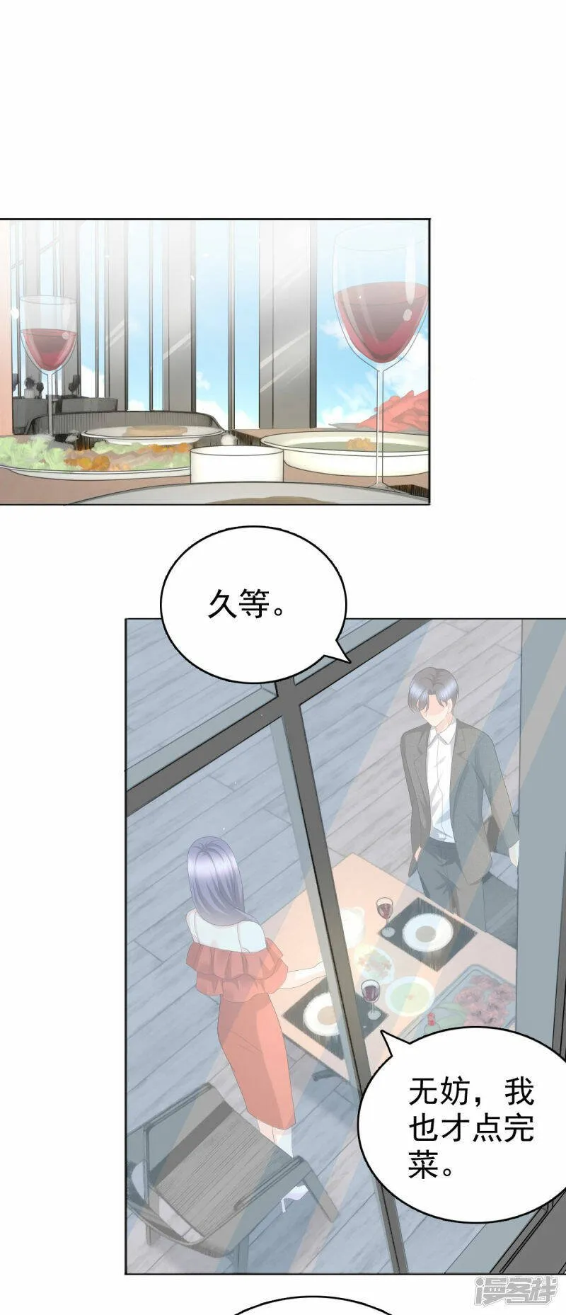 第56话 我是无辜的啊15