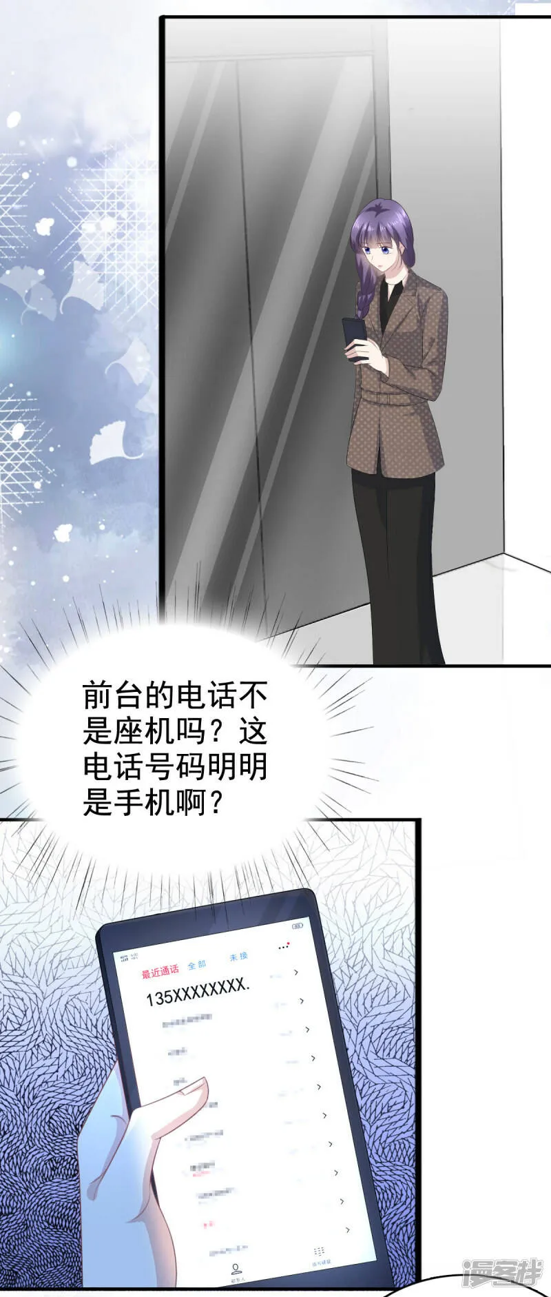 第100话 他们不见了17