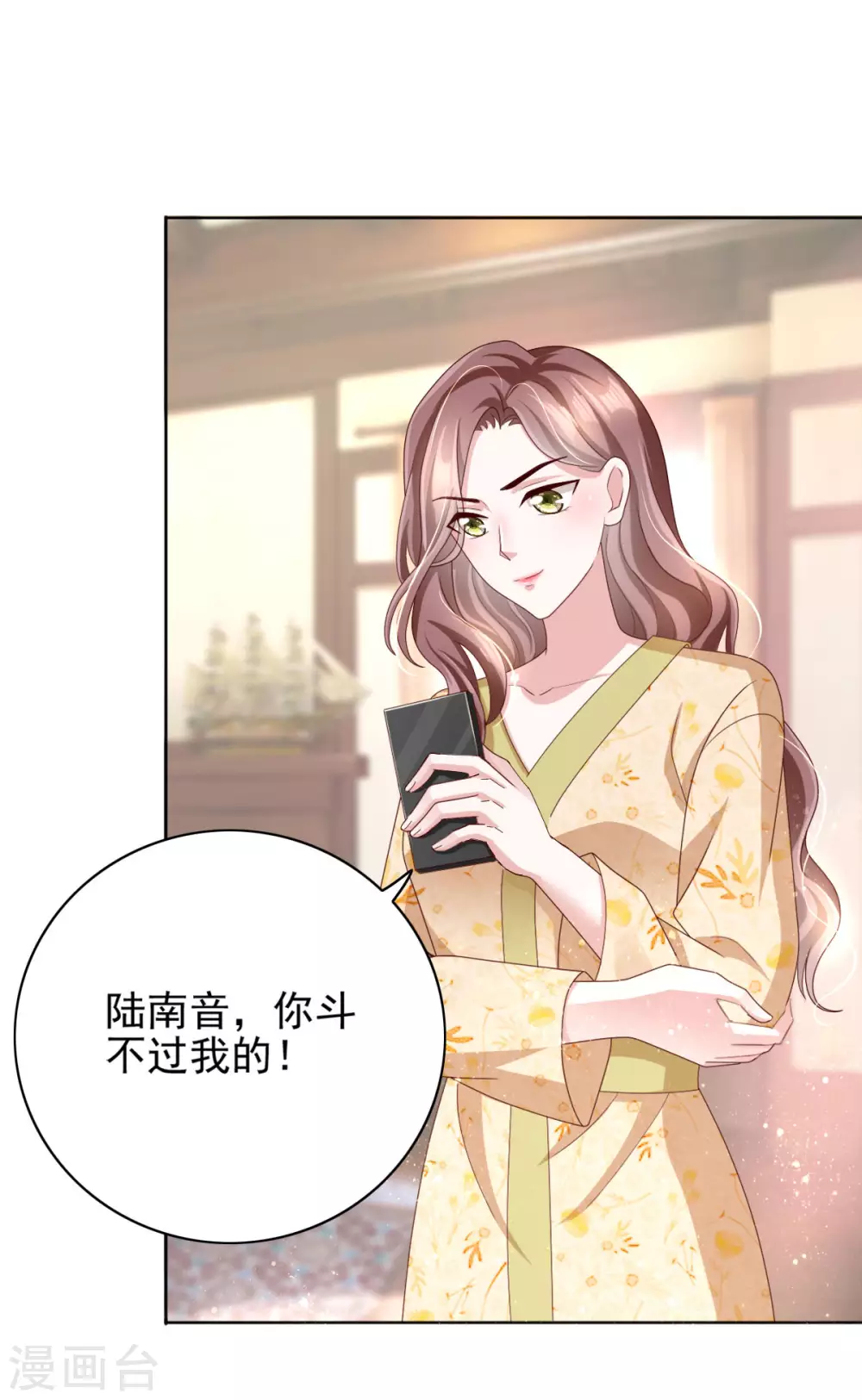 第12话 顾萧城，你就是个疯子！3