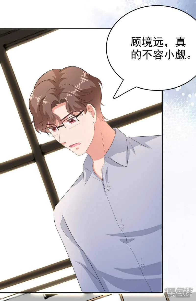 第105话 他独自一个人9