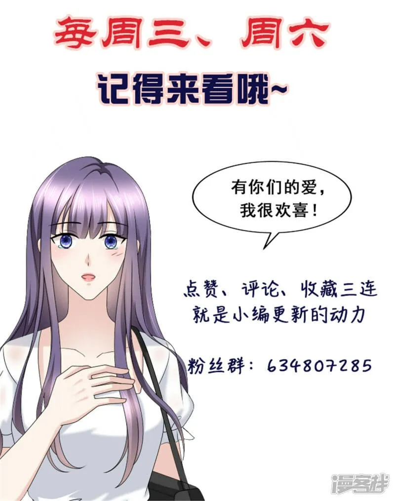 第70话 我不打女人你是例外28