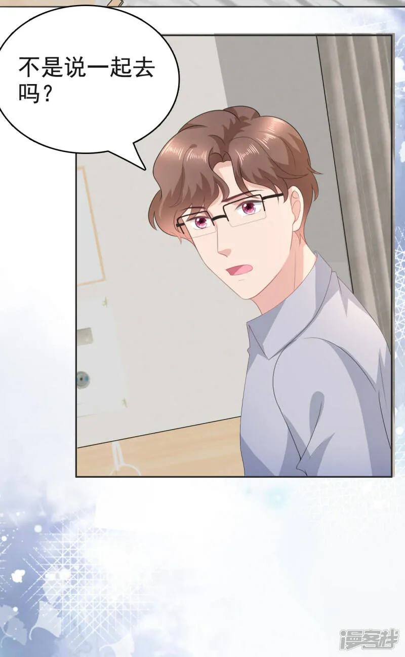 第105话 他独自一个人22