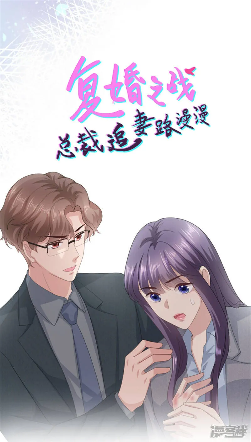 第76话 是调情还是误会？23