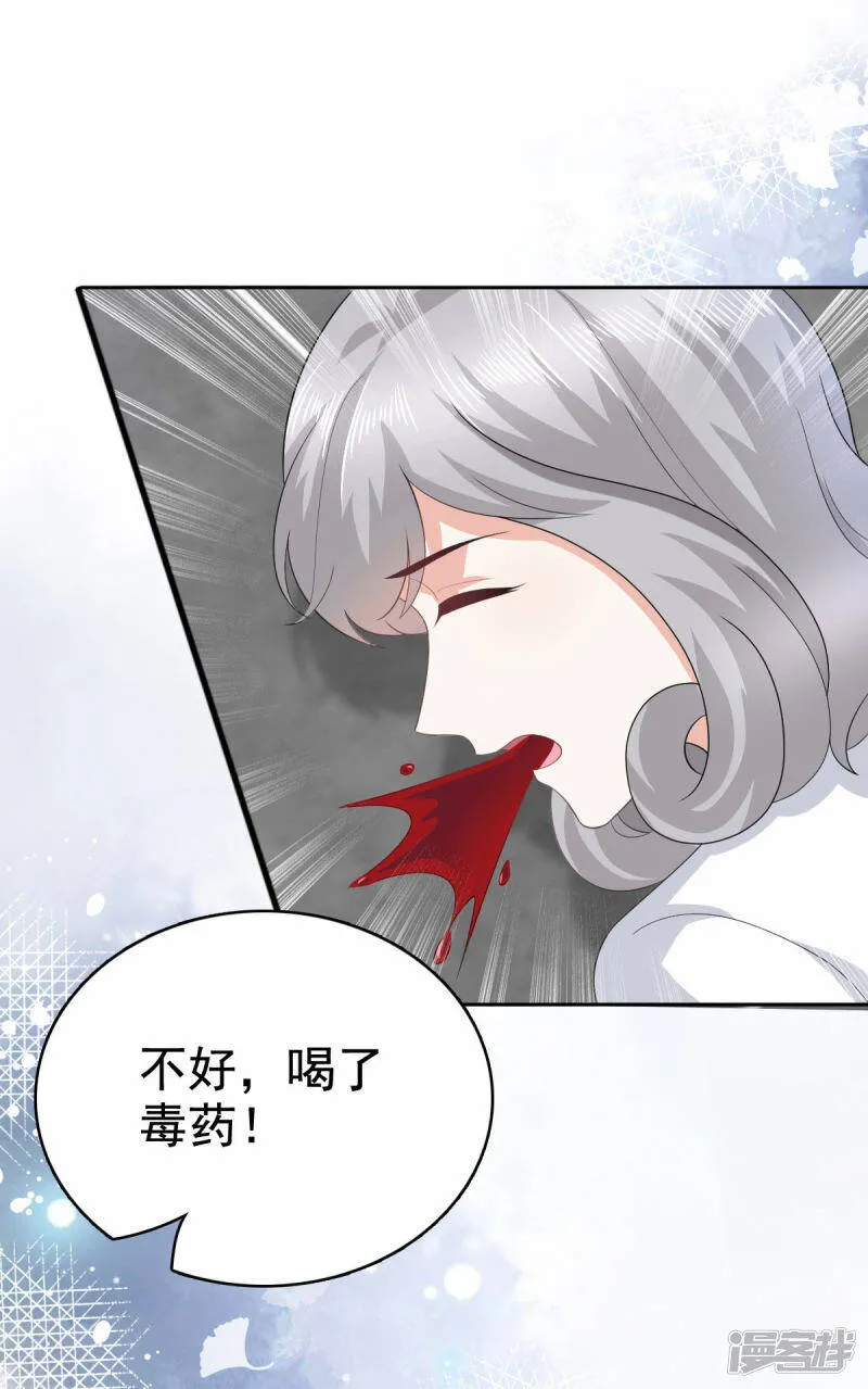 第95话 只有死人才会保守秘密27