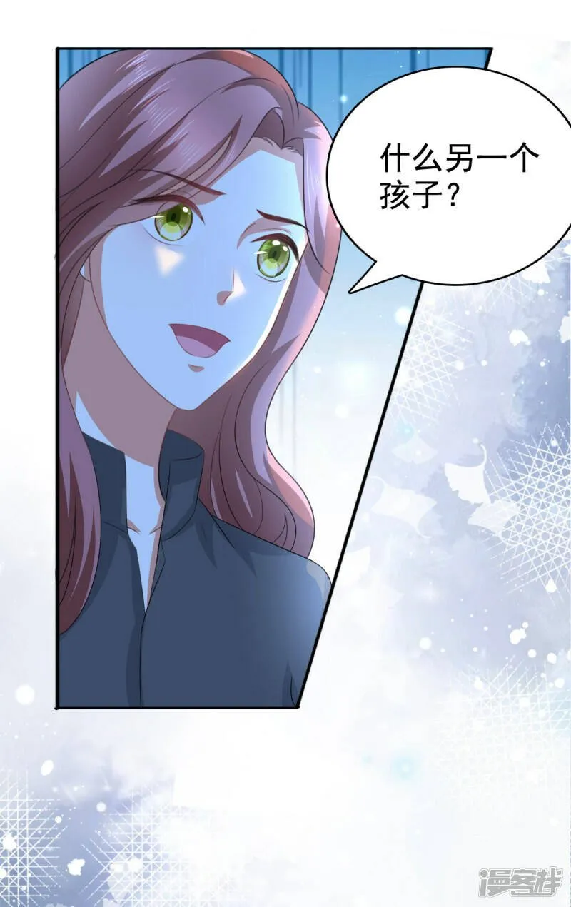 第104话 你相信我吗？1