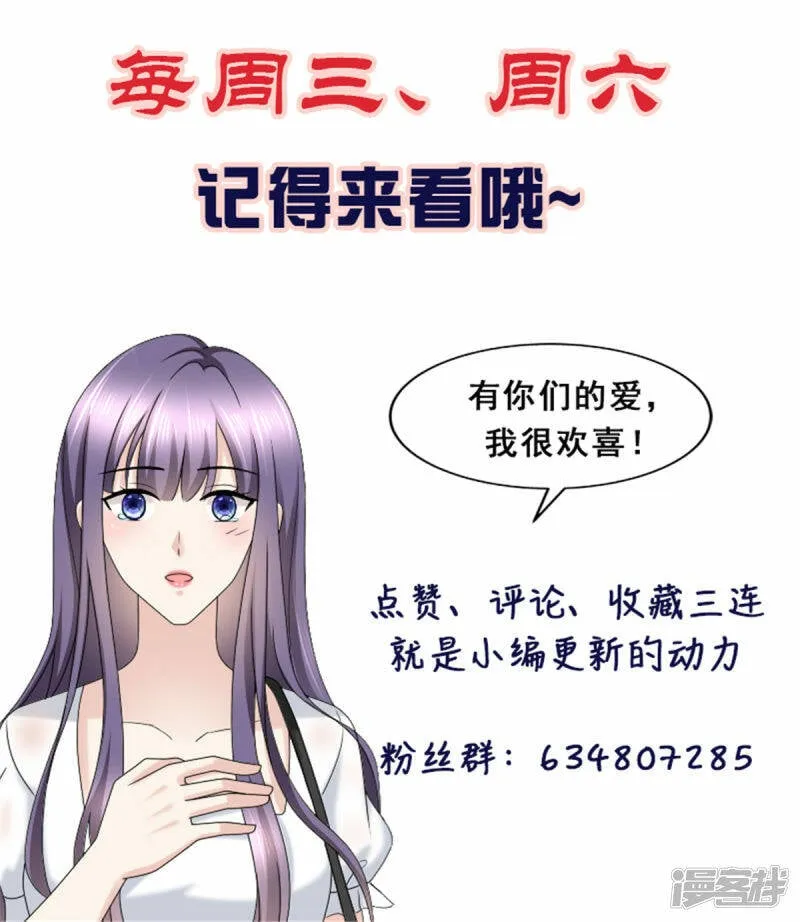 第93话 老爷子拿人做研究25