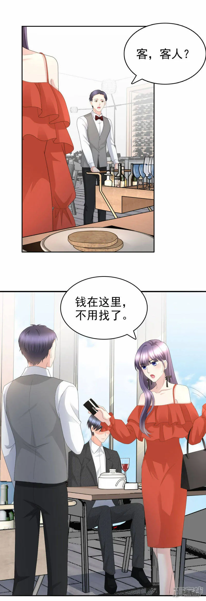 第57话 我的孩子有救了3