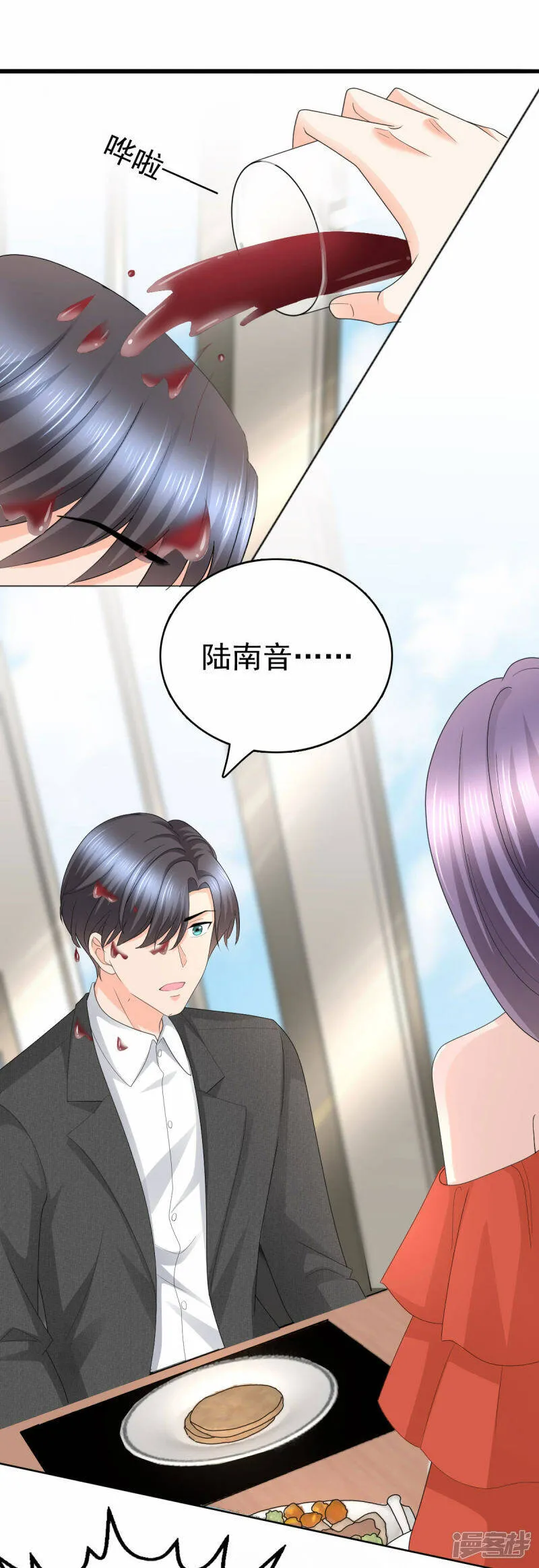第57话 我的孩子有救了1