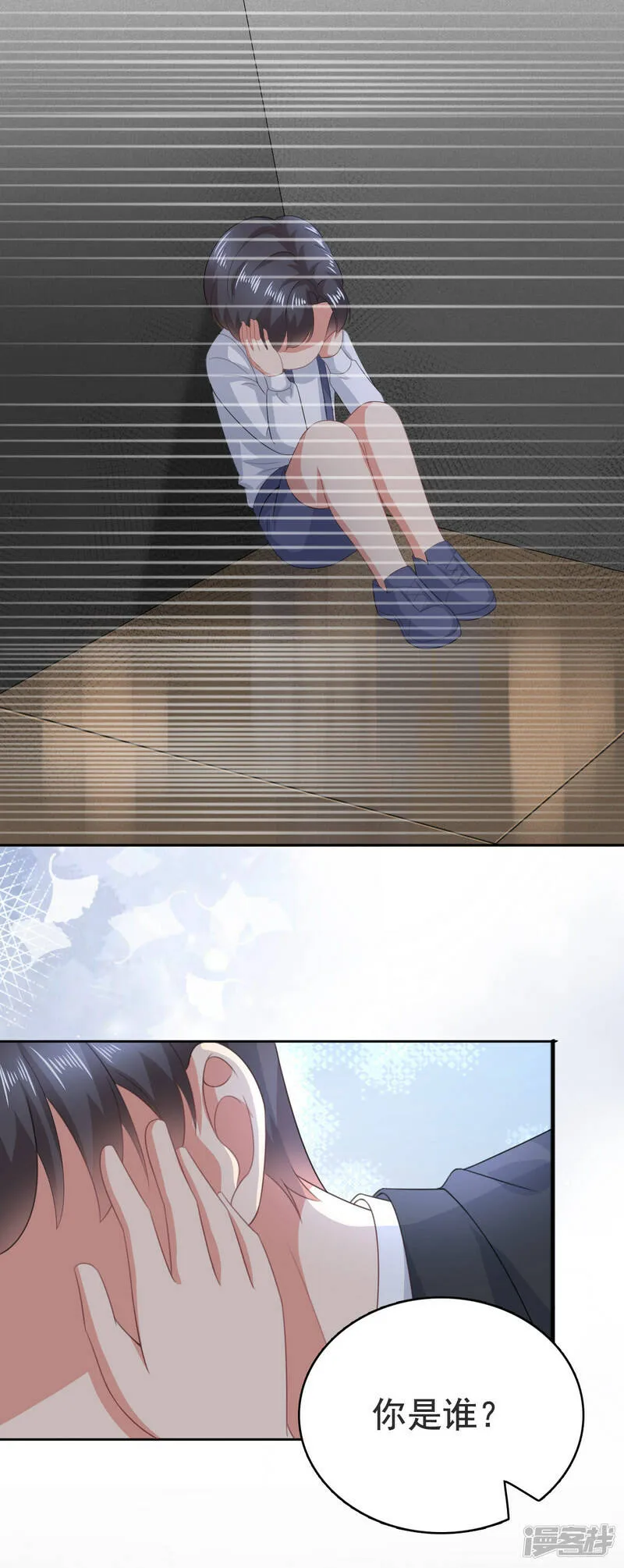 第102话 父子想见17