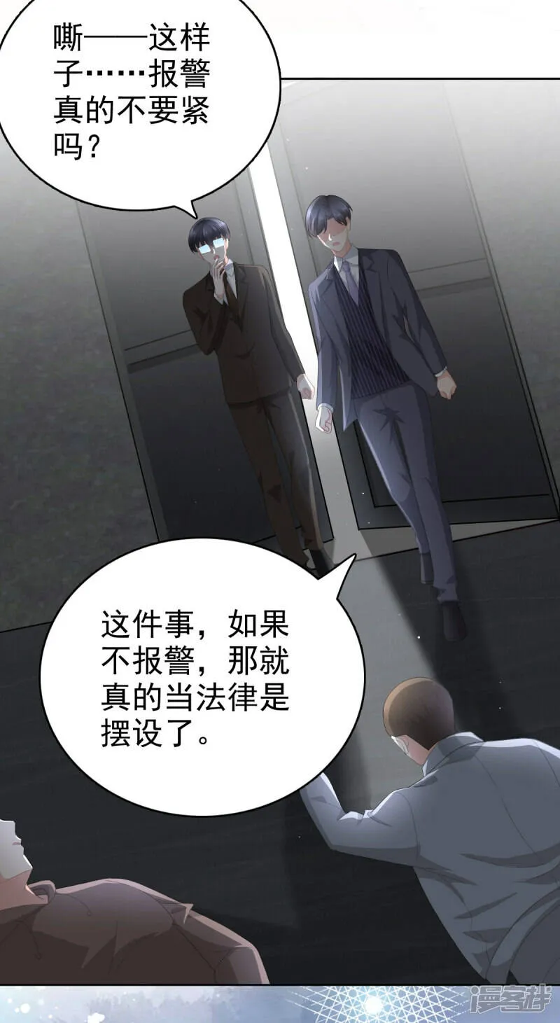 第68话 你们都去死7