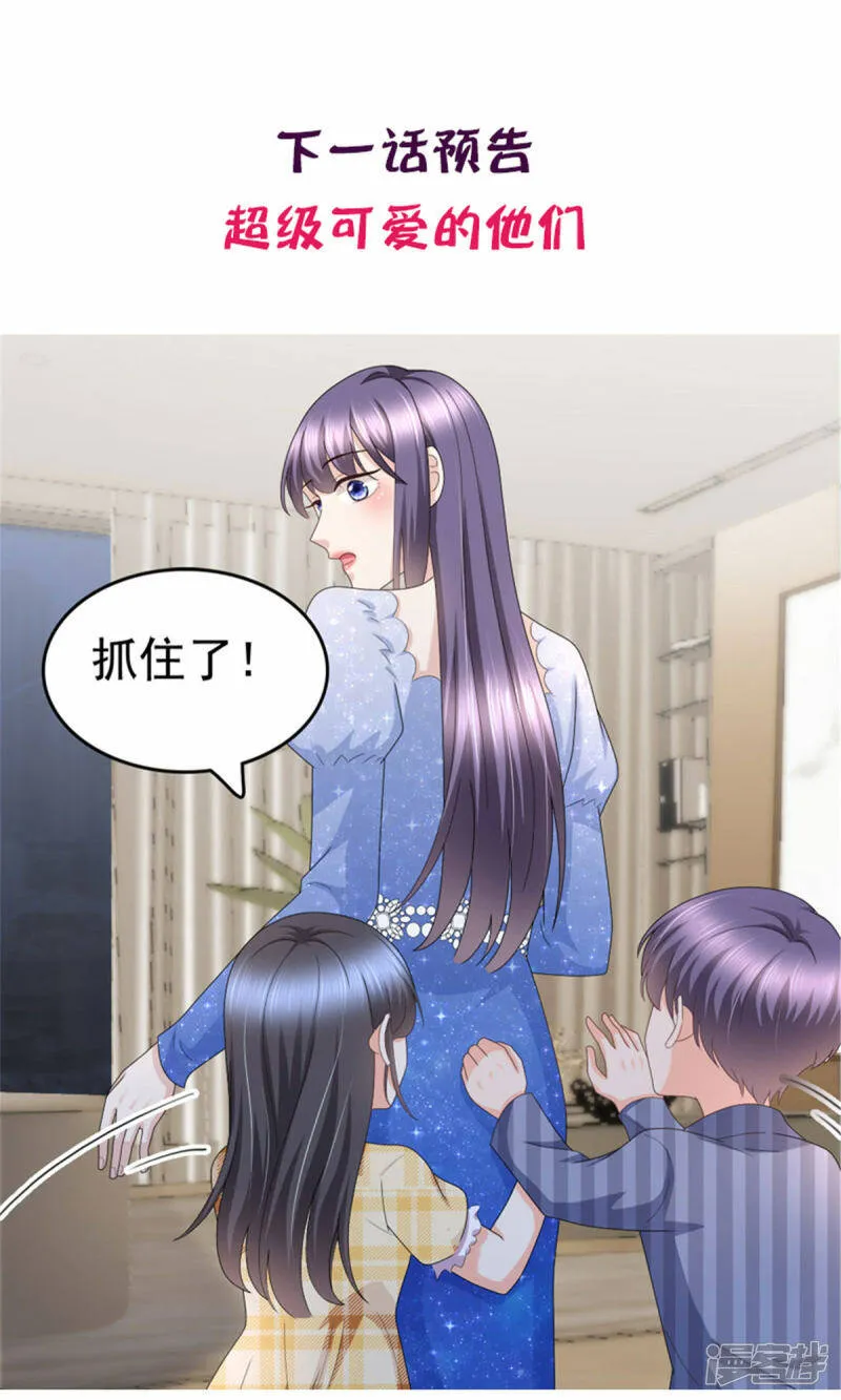 第42话 我是南音的男朋友22